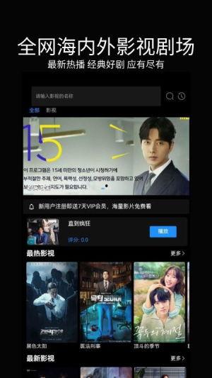 免费视频在线 观看网站,畅享海量影视资源