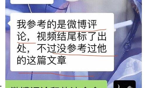 网红吃瓜事件网址,揭秘网络舆论背后的真相与争议